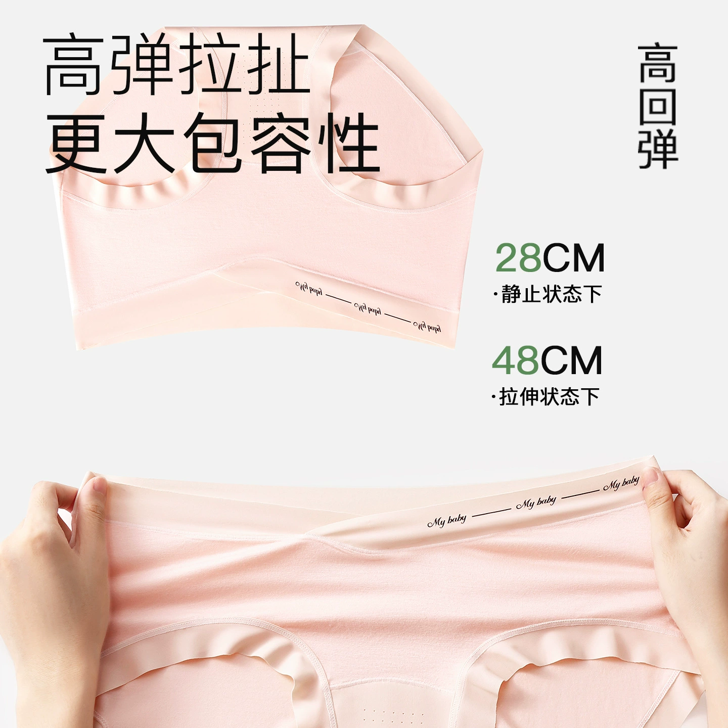 Cotton probiotic, breathable comfortable pants
