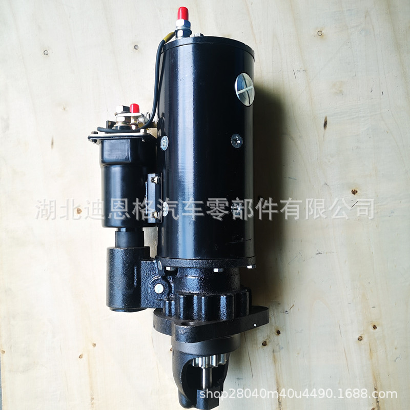 4081239 Starter 10478907 Starter Motor 10478907 Starter 3000576 3004699 4081239 Starter 10478907 Starter Motor 10478907 Starter 3000576 3004699