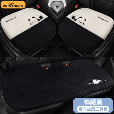 Plush Cartoon Plush Driving Elevated | Wool pad - square-pad-2-rear-long-pad-mysterious-black