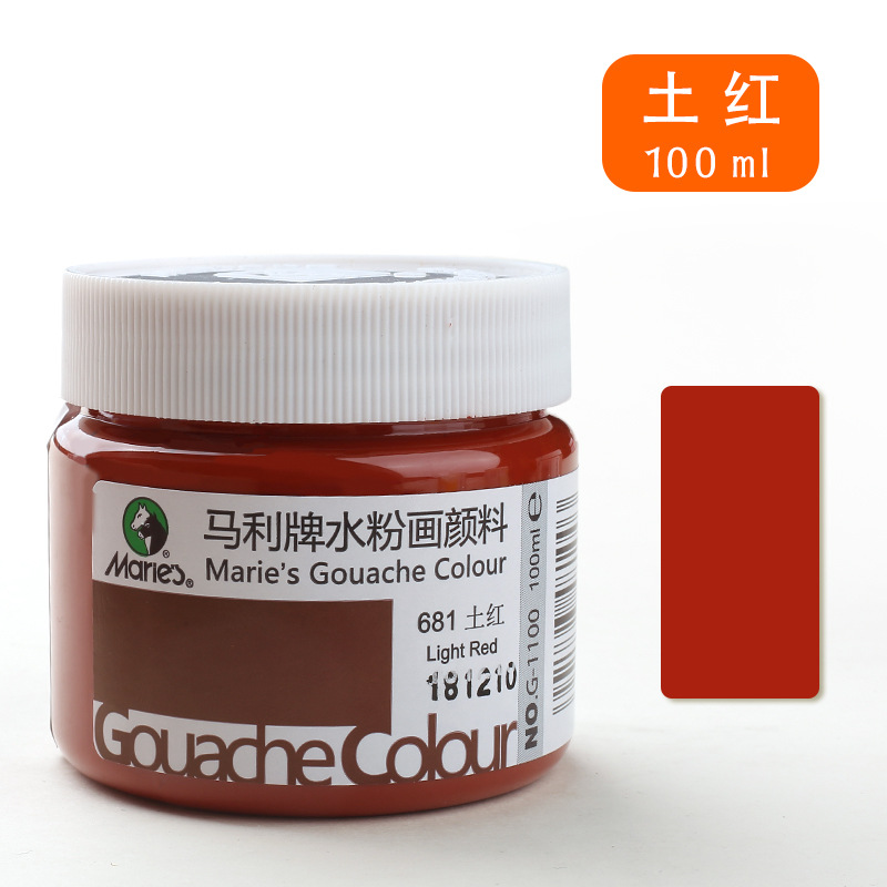 Marley marca gouache pintura G1100 suministros de arte especiales pintados a mano pintura práctica pintura publicidad color 100ml