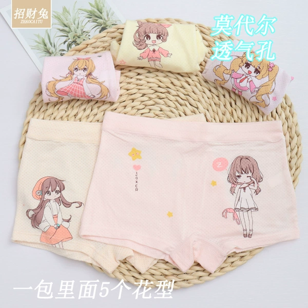 5294# Modal breathable holes (5 patterns in one pack)