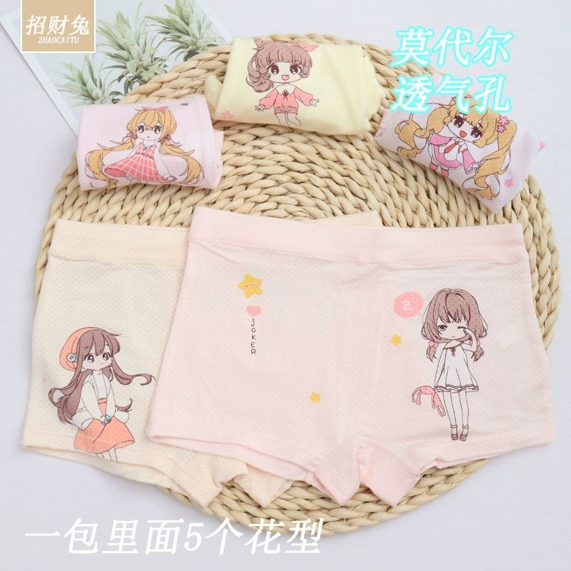 招财兔 Штаны, детское мультяшное нижнее белье для подростков 1–8 лет