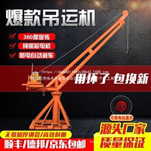 ���C���� 늄Ӻ��J���ؙC֧�ܵ��Z/���u�C220V�b������С�������C