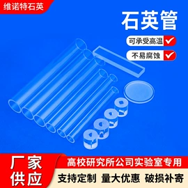 石英;培养皿;烧杯、烧瓶