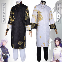 Halloween "Identity V: The Soul of the Umbrella" cosplay costume—Star of Performance, Withered Flowers and Tears—Black and White Impermanence cosplay set