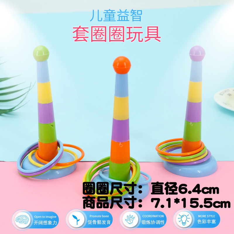 빨간 던지는 반지 장난감 6 세트