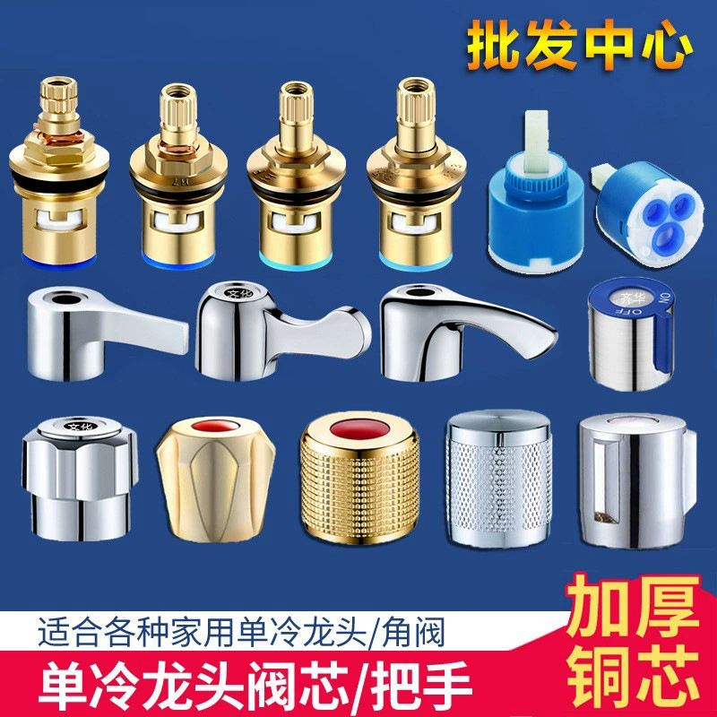 Полный медный кран сердечник клапана универсал однохолодной горячей воды быстрого кипения кран сердечник треугольный клапан переключатель маховик фитинги
