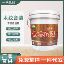 ˮ��ľ�y�� �F����\�ܷ��P�� ����ˮ����Ĺ��@��ͤ��ľ�y�����b