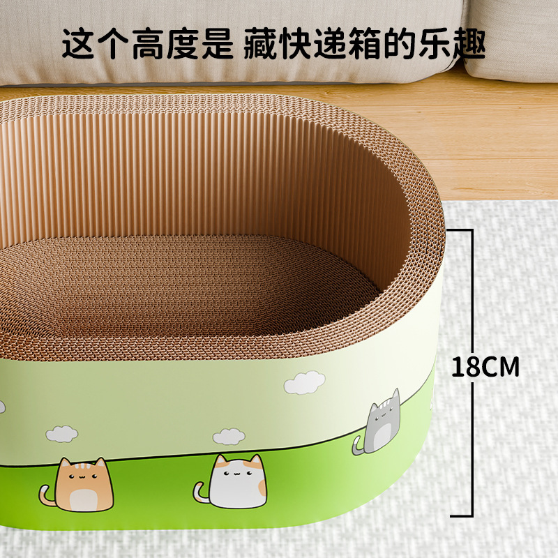 加深猫抓板窝四季通用猫床耐磨猫爪板沙发保护防猫抓猫咪磨爪神器|undefined