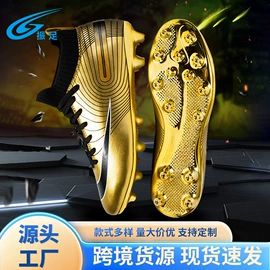 足球鞋;运动休闲棉袜;足球护腿板