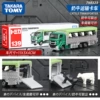 Long model 139 long dairy cow domestic animal transport vehicle