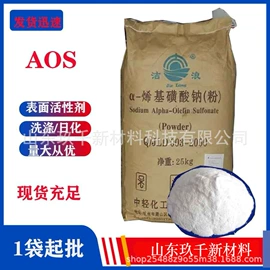 洗涤剂;虫胶;其他活性剂