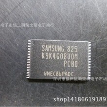 K9K4G08UOM-PCBO FLASH�W��оƬ ���Ԫ����IC  �����· BOM���