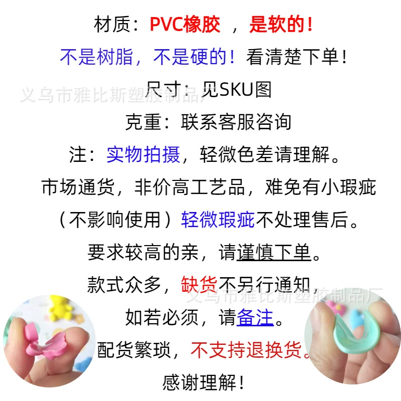 Глянцевые маленькие аксессуары PVC, аксессуар, шлепанцы, коробка для хранения, поделки своими руками