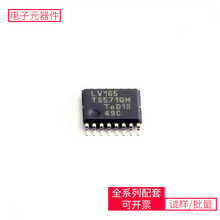 74LV165PW TSSOP-16 ATMEGA88-20AUTPS62160QDSGRQ1LM2672MX-5.0M