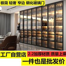 极简轻奢窄边铝钢化玻璃柜门合金卧室酒柜衣柜橱柜门工厂家厂批发