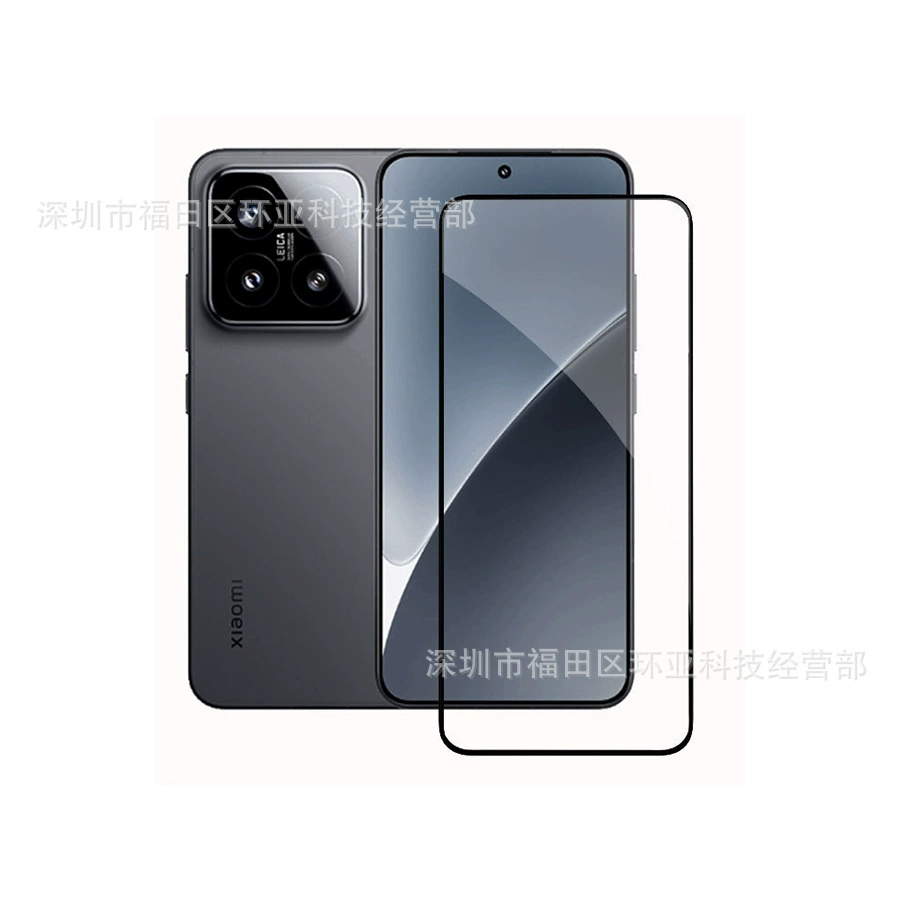 Подходит для Xiaomi 15 шелковистая защитная стеклянная пленка с чёрной окантовкой, высокого алюминиевого края, большой дуговой 14, высокоалюминиевый микс 3, ультразвучная разблокировка 13