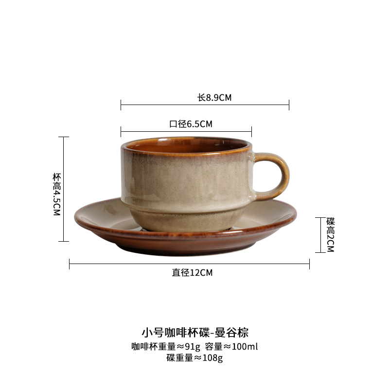 Kilno transfronterizo de tazas de café de cerámica plato conjunto de tazas de regalo de acompañante creativo taza de té de la tarde taza de café