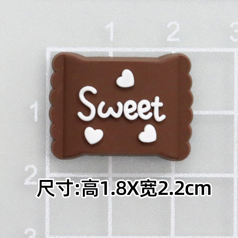 부드러운 접착제 다크 브라운 사탕 [1.8*2.2cm 소]