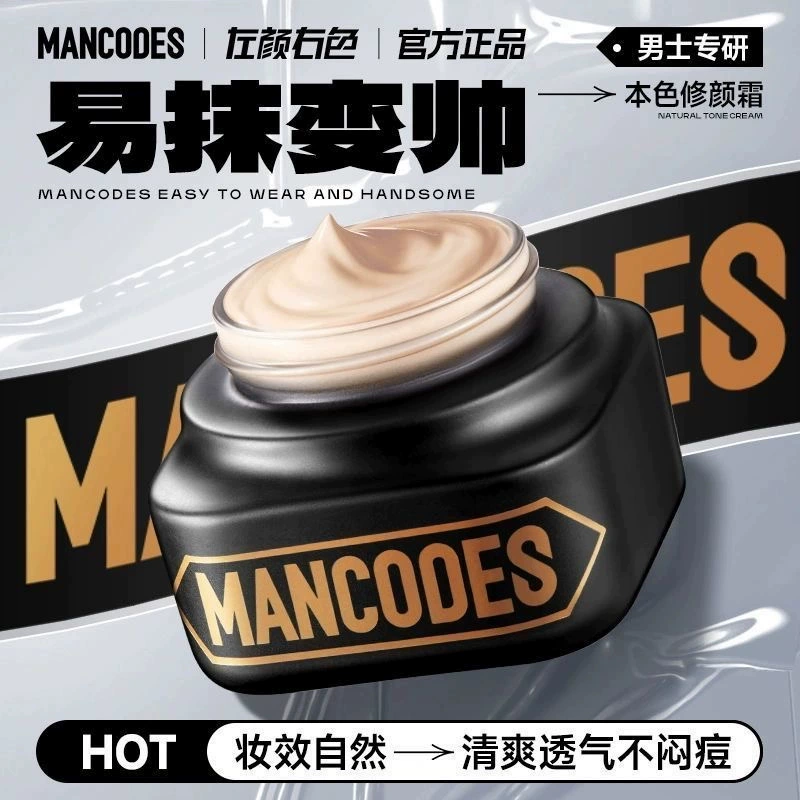 Эксклюзив для членов клуба - Крем-воск для волос Left and Right Men's No-Makeup, глина для укладки, спрей для придания объема волосам