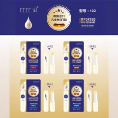 2025年润唇膏唇膏男士凡士林洋甘菊维生素秋冬季男女润唇膏儿童