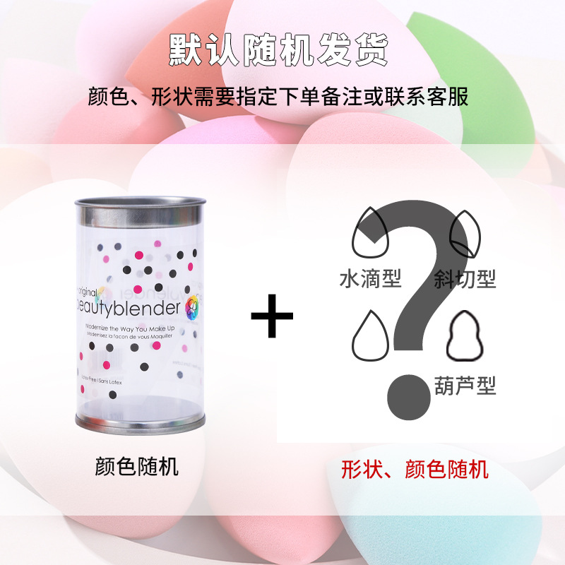 Zhuolya nuevo transfronterizo Venta caliente maquillaje huevo flor punto barril maquillaje belleza herramientas oblicuo corte gota de agua belleza huevo