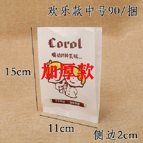 15*11 720개 남아 및 여아(해피타임) - 3개 묶음 1개, 10개 묶음 5개