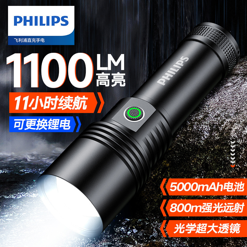 Philips High-Intensity Flashlight with Zoom, Long-Range, Ultra-Long Battery Life, Rechargeable Outdoor Camping Flashlight Sfl5113 Philips High-Intensity Flashlight with Zoom, Long-Range, Ultra-Long Battery Life, Rechargeable Outdoor Camping Flashlight Sfl5113