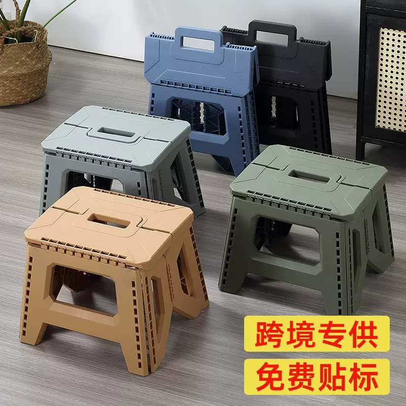 塑料折叠小凳子矮款家用加厚露营马扎户外钓鱼椅子便携折叠小板凳