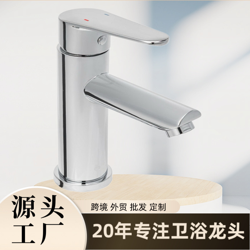 Faucet, washbasin, bathroom, stainless steel washbasin, dual-purpose hot and cold water faucet, household washbasin faucet Faucet, washbasin, bathroom, stainless steel washbasin, dual-purpose hot and cold water faucet, household washbasin faucet