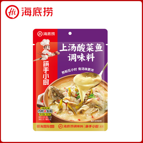 Haidilaoshangjin soup, pickled cabbage, fish and sour soup, fat beef boutique, boiled fish, pickled pepper and sour soup, fish seasoning wholesale