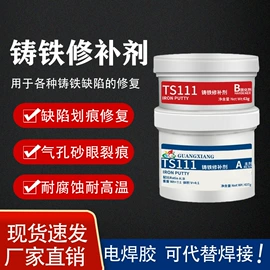 硬化胶;复合型胶粘剂;色浆