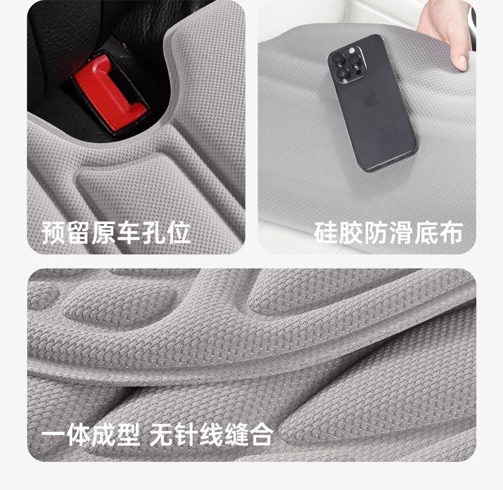 All-season seaweed fiber ice silk car seat cushion, latex seat cushion, summer breathable seat cooling pad, cross-border foreign trade