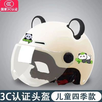 Motosiklet kaskı (dəbilqə) | children, all-season motorcycle safety helmet - 3c-kids-beige-panda-black-and-white-bear-ears-clear-lens-one-size-fits-all