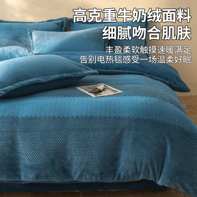 Invierno de doble cara engrosado cama de camisa de leche cuatro piezas de brida de coral rosa sábanas de camisa de cama esculpidas colcha de cama