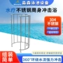 喷水冲击喷淋按摩游泳池