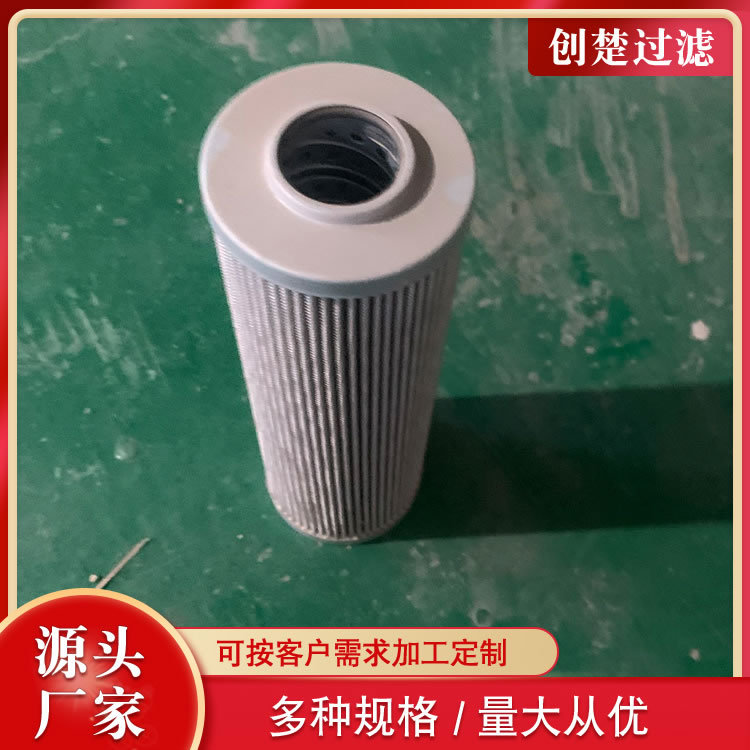 机床加工中心不锈钢滤芯FPP-08-M150 PRF06N-M100玻纤折叠滤清器