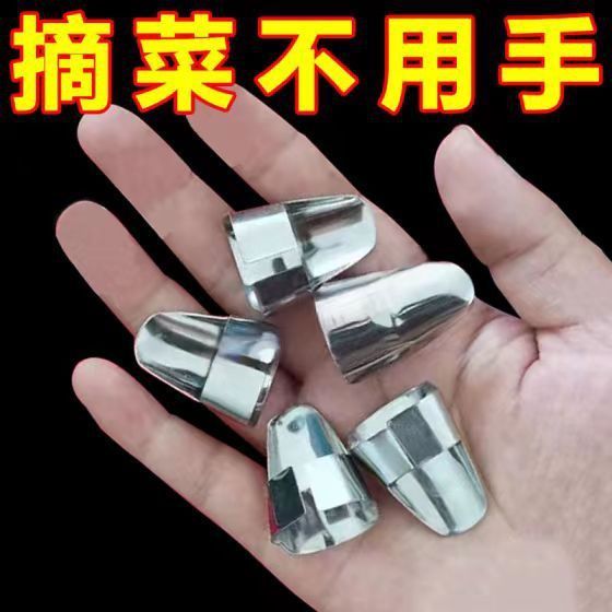 ステンレス製野菜切り用指サック、指保護カバー、指カバー、ニンニクむき、エンドウ豆摘み、親指ナイフ、キッチンツール|undefined