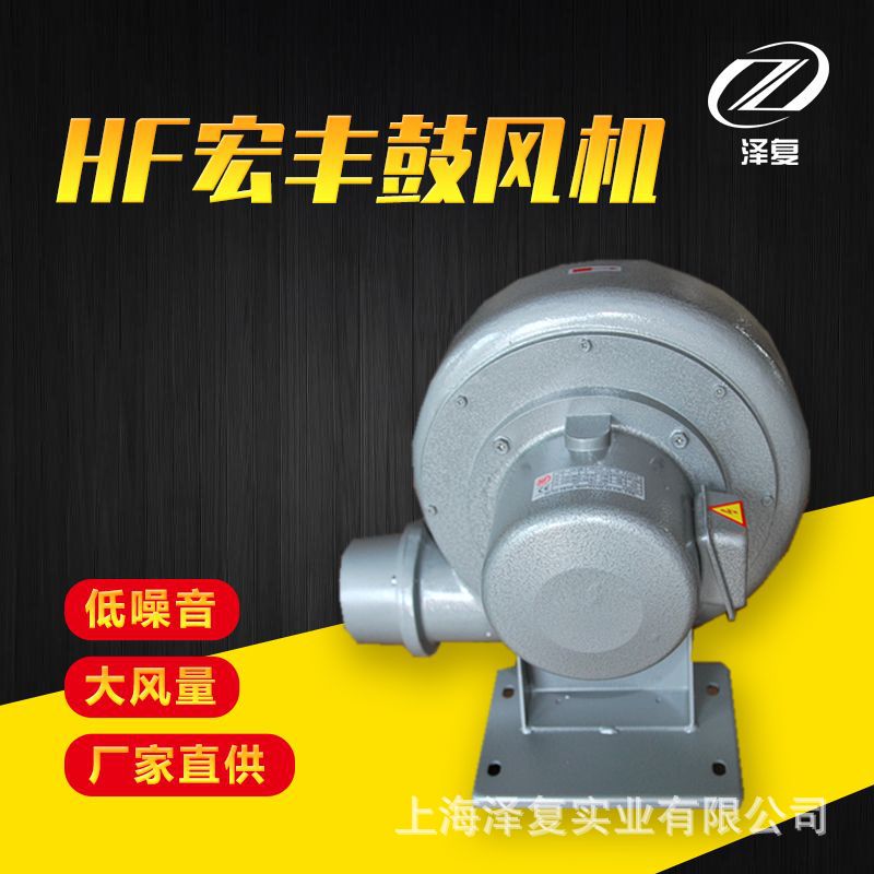 台湾宏丰风机一级代理BCT-060 离心风机耐高温锅炉风机