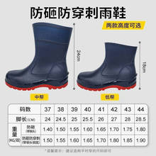 �羳pvc��^�ڱ�ˮЬ���o������|������ĥ���Ҵ�͸�ⰲȫѥ