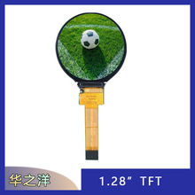 ��Ʒ�A��1.28�� TFT Һ���@ʾ��240x240 �ֱ���IPS ����tftģ�M