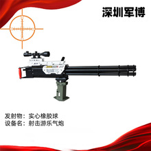 深圳军博游乐气炮枪亲子乐园设计广场儿童娱乐射击设备