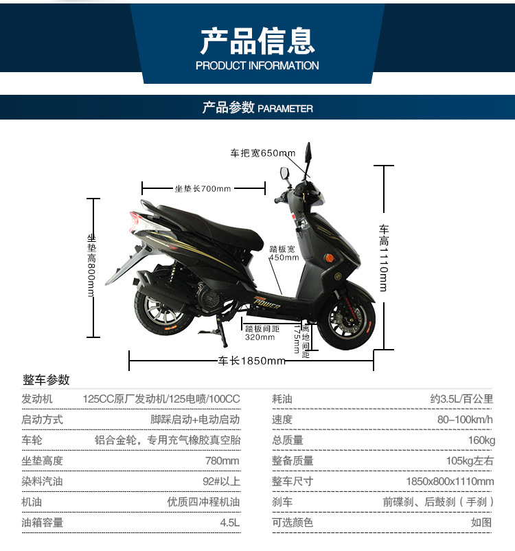 详情页（迅鹰）上_05