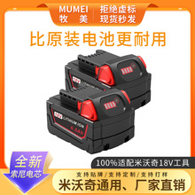 ���milwaukei/������18V/M18�늳�����늳ؽ�ĥ�C����