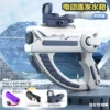 Technology Blue-Small Space Gun