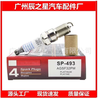 SP-493火花塞ILTP5A适用"01-07福克斯，嘉年华，致胜，奔腾B70