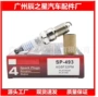 致胜iltp5ab70火花塞
