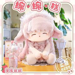 人気のかわいいガーリースタイルの綿のぬいぐるみ人形ロリータ睡眠おもちゃギフト女の子のため