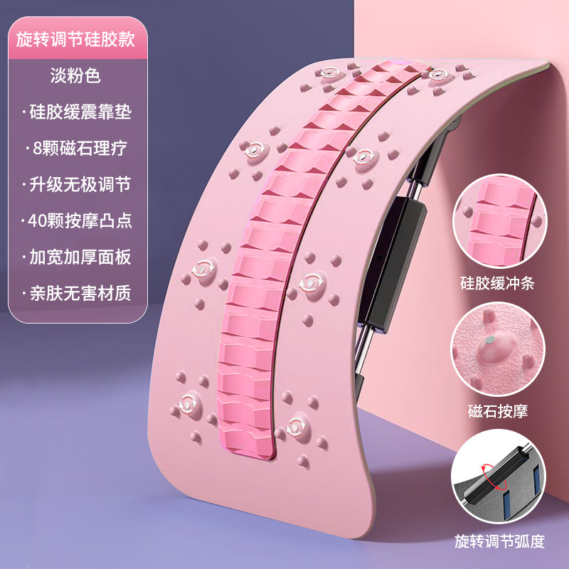 Upgrade adjustment model pink