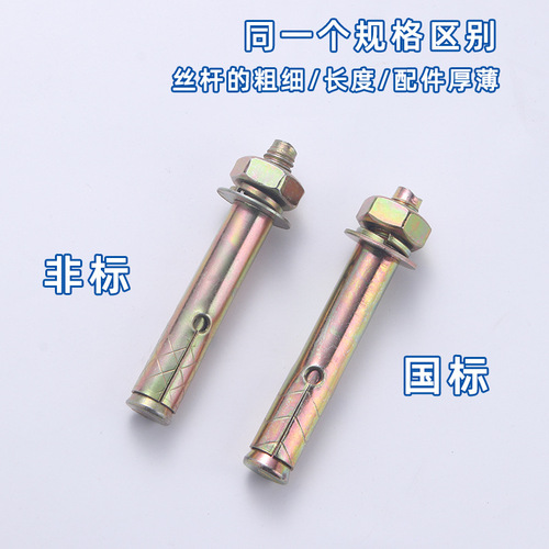 Manufacturer wholesale expansion screws national standard iron pull explosion screws door and window expansion hooks color zinc plated explosion expansion bolts